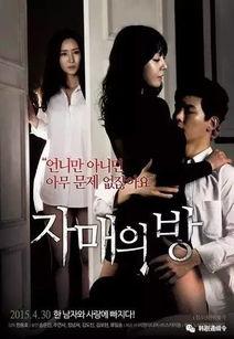 破产姐妹最新爆料网盘,网盘揭秘剧情大反转！